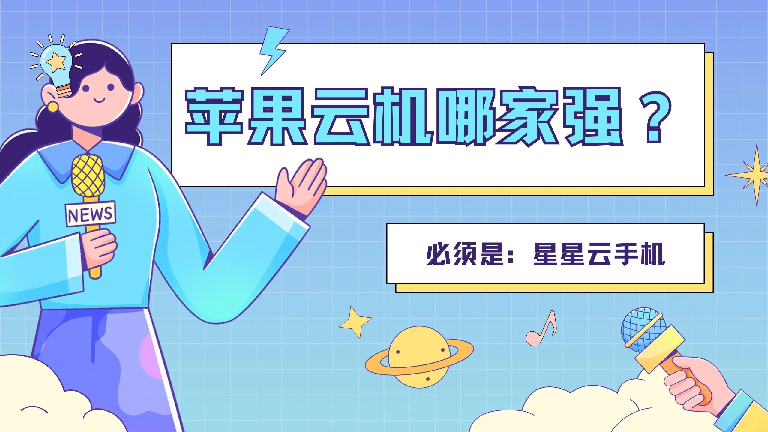 最稳定的游戏手机_稳定性最强的手机游戏排名_最强的手机游戏