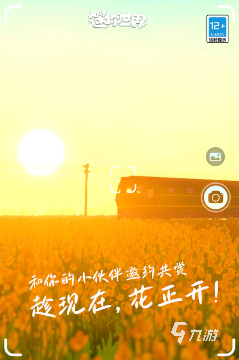 隐藏游戏手机软件_隐藏手机的游戏_小手机隐藏游戏