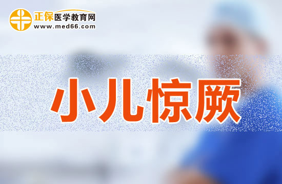 仰小孩头玩手机游戏会晕倒吗_小孩拿手机玩游戏_小孩玩手机游戏头会后仰