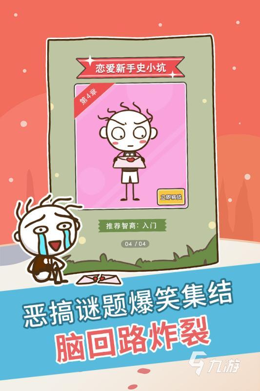 小朋友对着手机踢球的游戏_好朋友踢足球_足球踢球小游戏