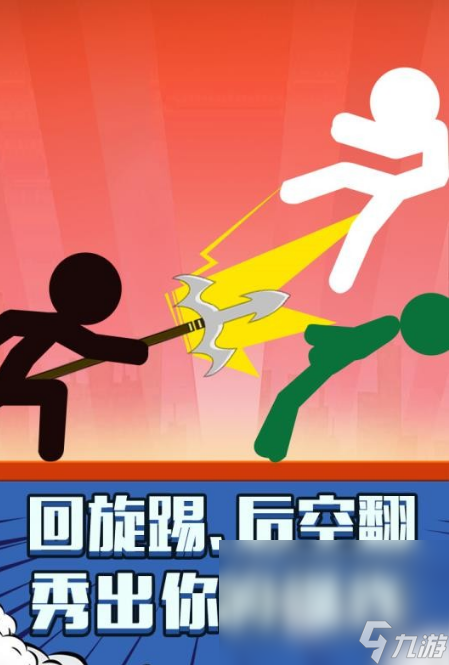 小朋友对着手机踢球的游戏_足球踢球小游戏_好朋友踢足球