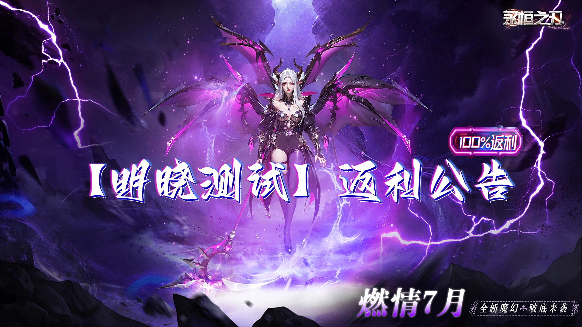 永恒之光游戏手机游戏_游戏永恒手机能玩吗_永恒手机版