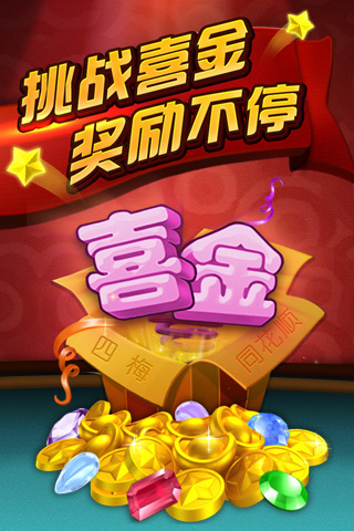 梭哈手机游戏单机破解版_梭哈小游戏手机_梭哈游戏手机版免费下载