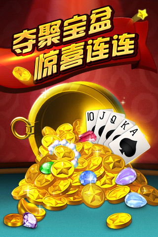 梭哈手机游戏单机破解版_梭哈小游戏手机_梭哈游戏手机版免费下载