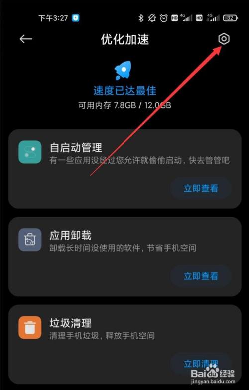 减小游戏内存的软件_手机怎样缩小游戏内存大小_内存超小的手机游戏