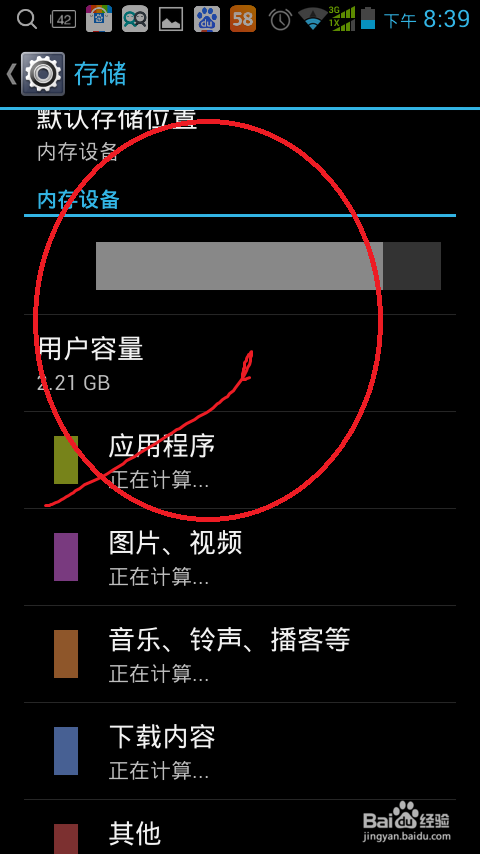 手机怎样缩小游戏内存大小_内存超小的手机游戏_减小游戏内存的软件