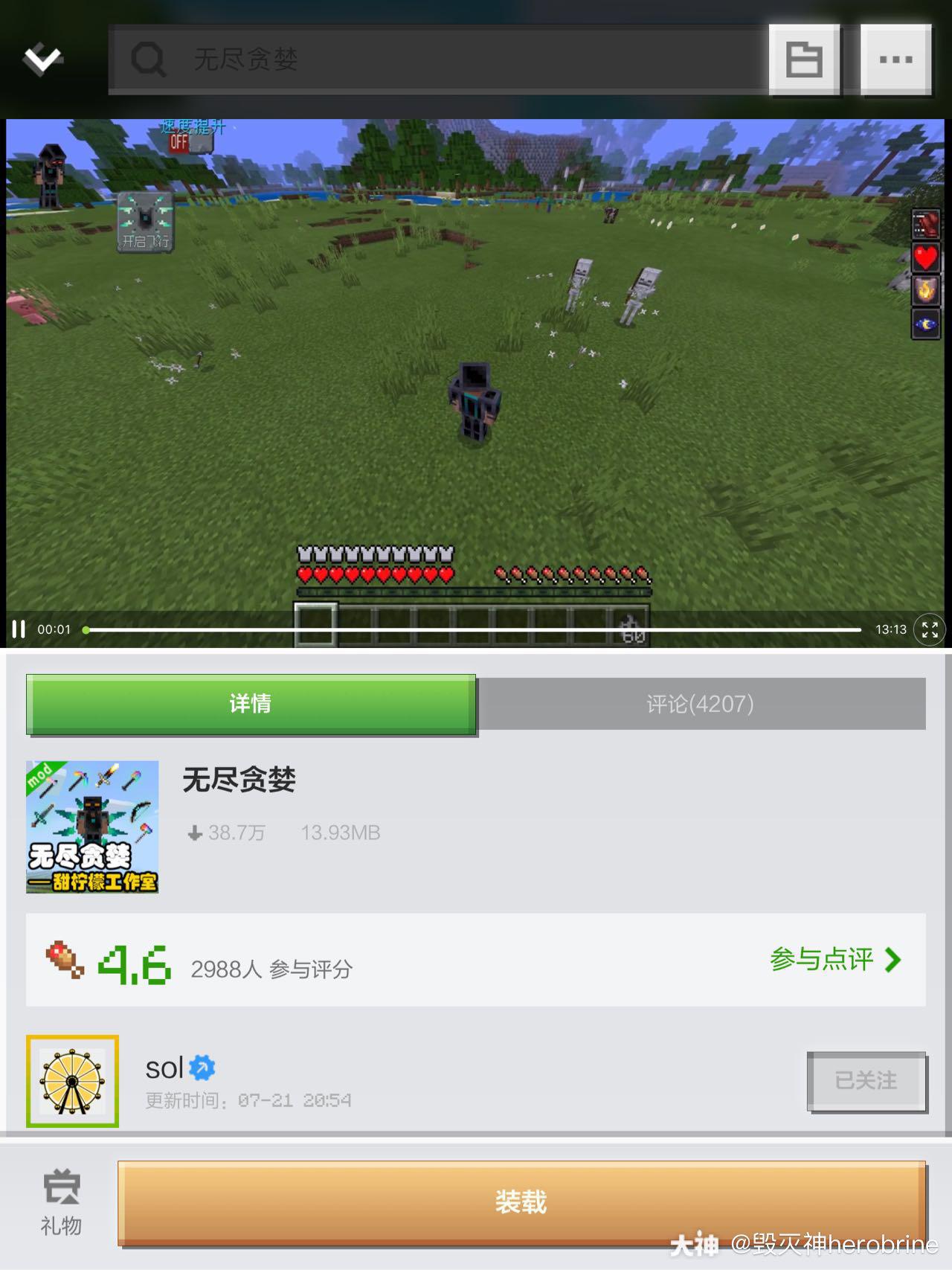 成都数码广场买手机_数码大神去买手机游戏_重庆买手机去哪里