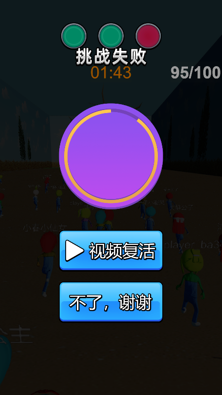 用手机下载微信游戏安全吗_微信游戏安装_微信安装游戏