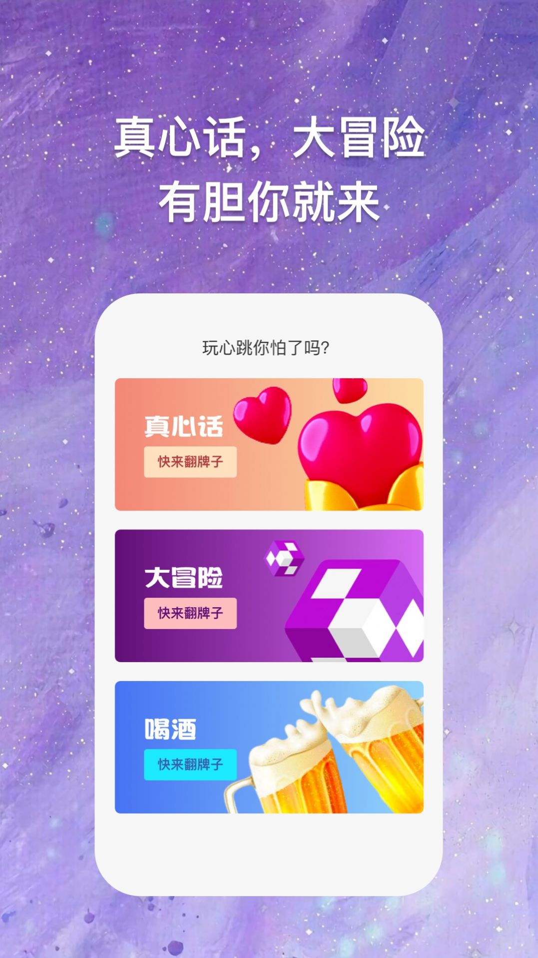 找好玩的手机游戏_手机怎么找到好玩的小游戏_好玩的手机小游戏app