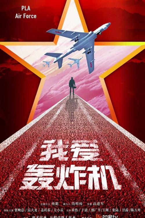 抗战电视剧烈火战马在线观看_电视剧《烈火战马》在线观看_烈火战马电视剧免费全集在线观看
