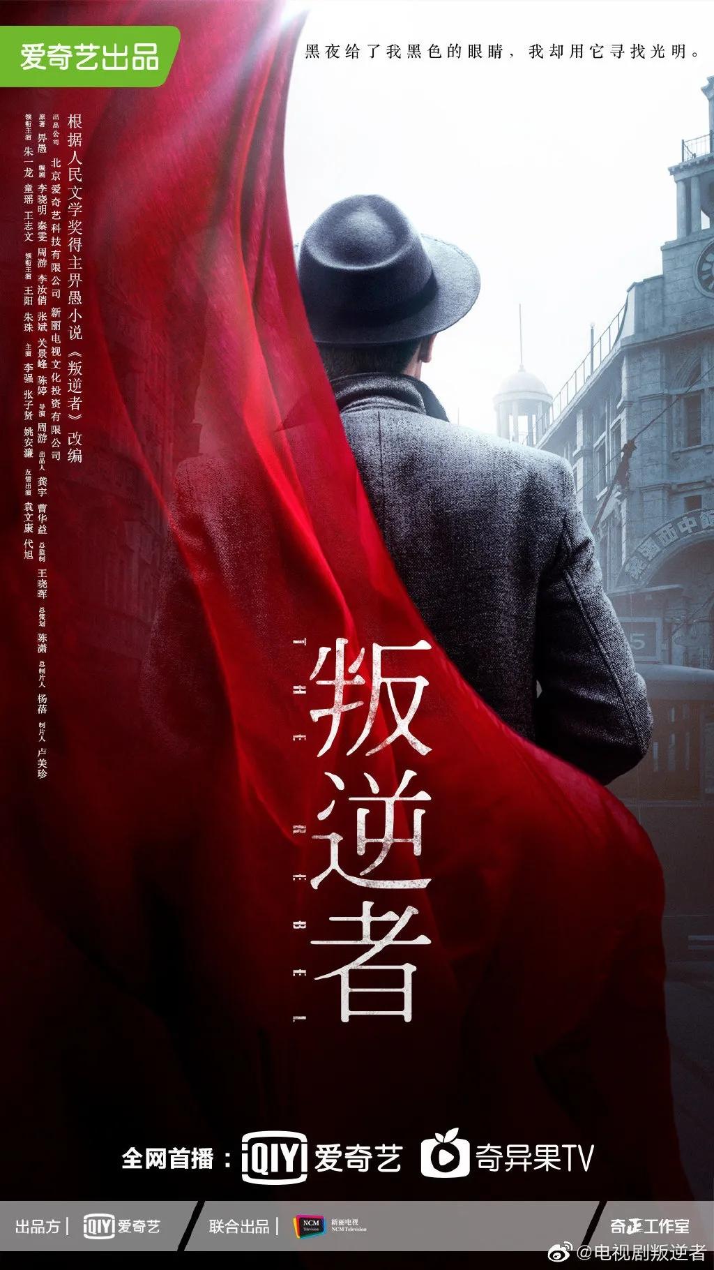 烈火战马电视剧免费全集在线观看_电视剧《烈火战马》在线观看_抗战电视剧烈火战马在线观看