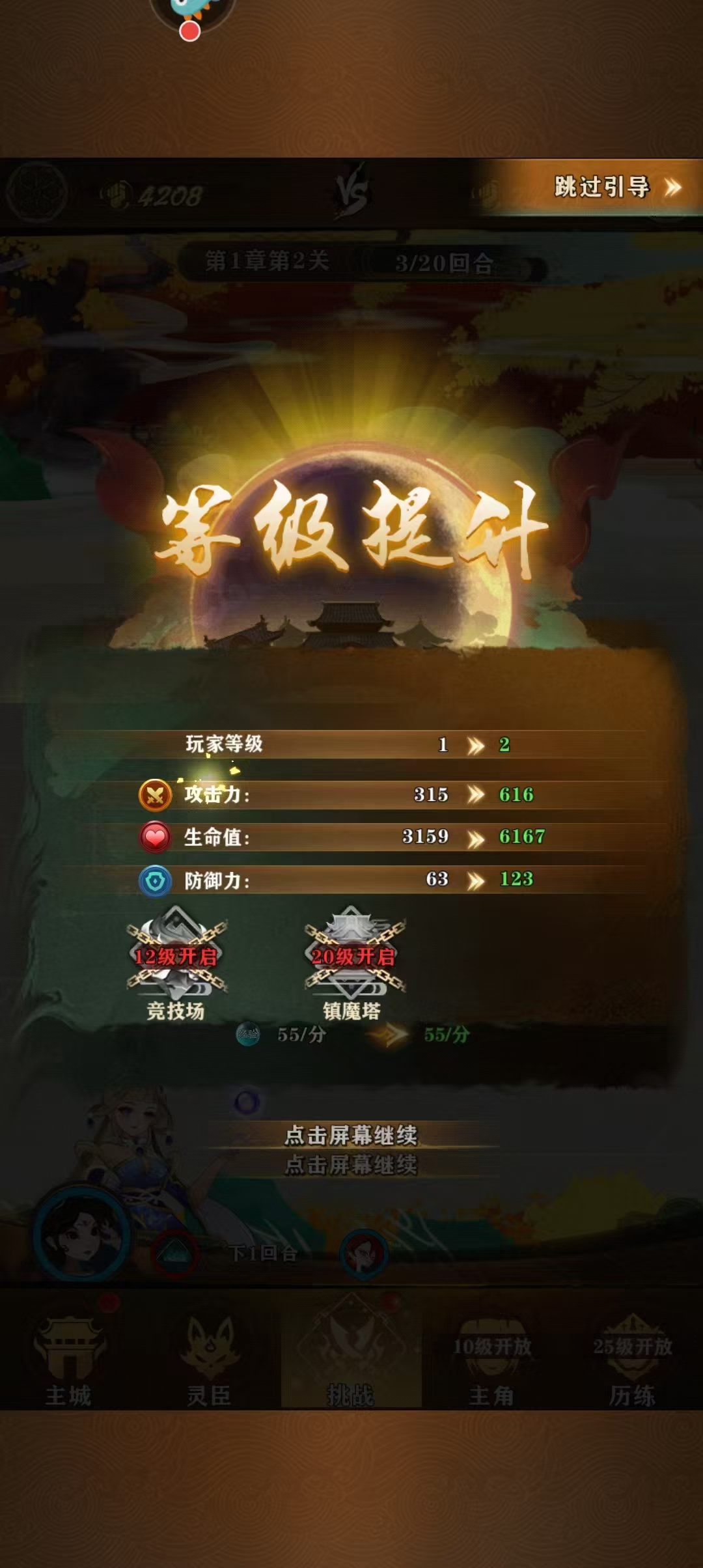 探娱游戏解绑手机_探娱游戏解绑手机_探娱游戏解绑手机