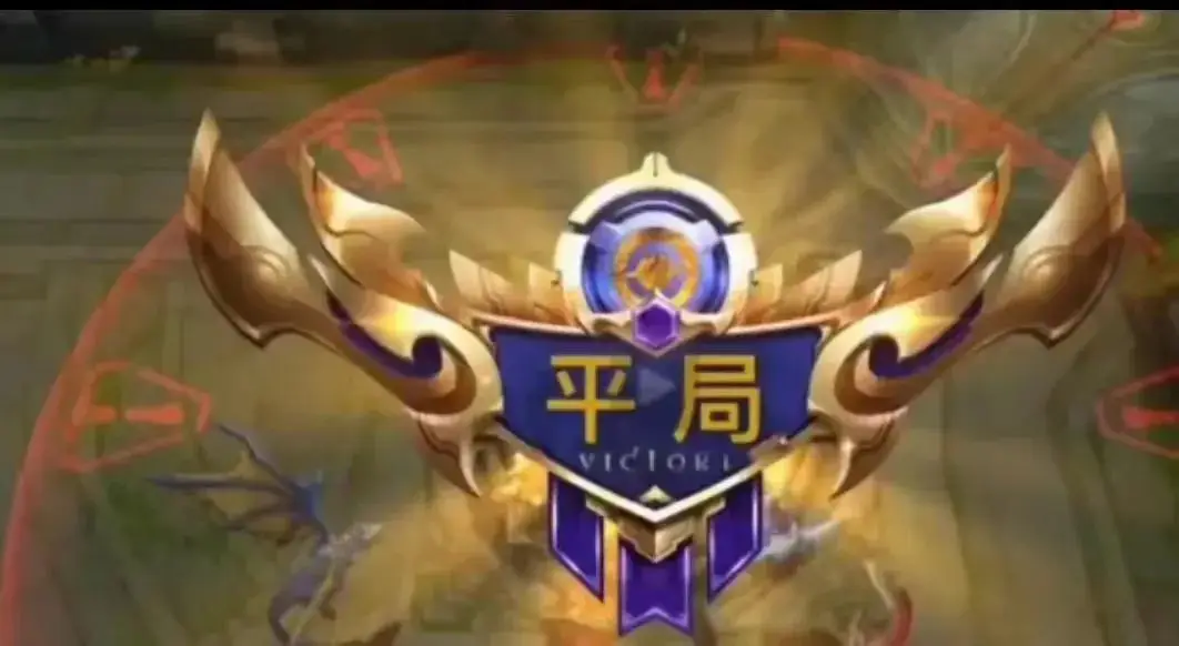 王者进入界面闪屏手机游戏黑屏_王者进入游戏界面手机闪屏_王者闪屏怎么办