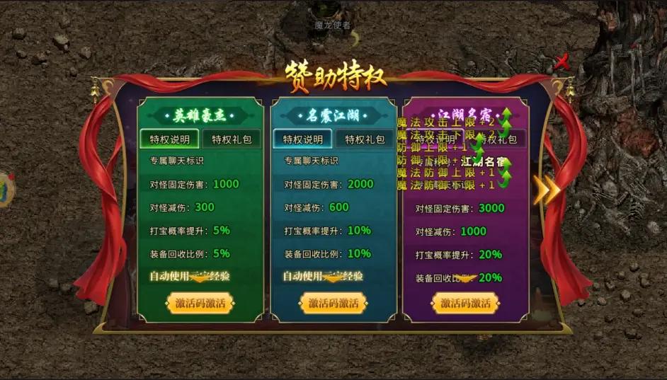 勇士ol手机版_勇士之战街霸_勇士霸业手机游戏