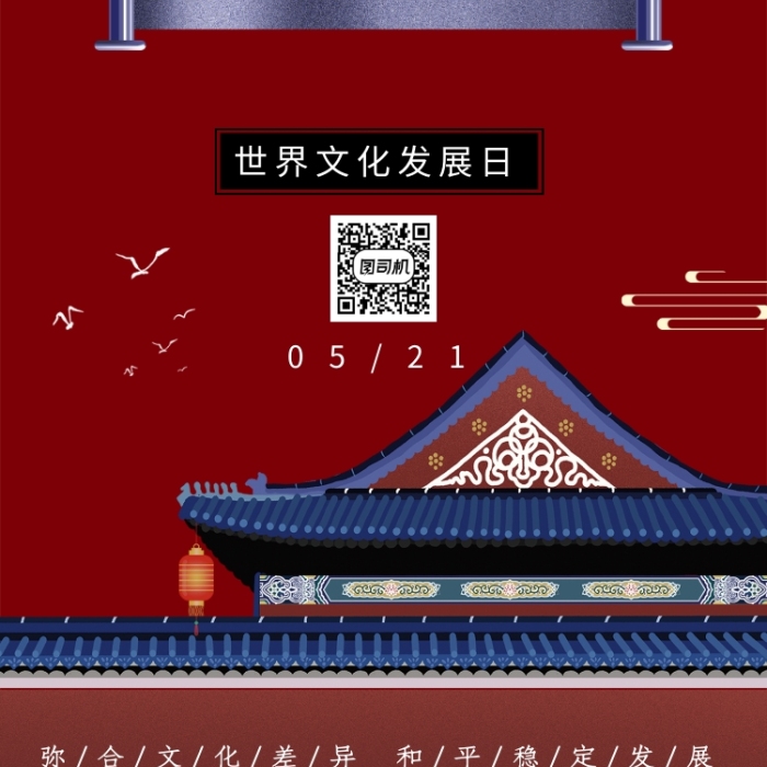 世界文化发展报告_世界文化发展日_世界文化产业发展