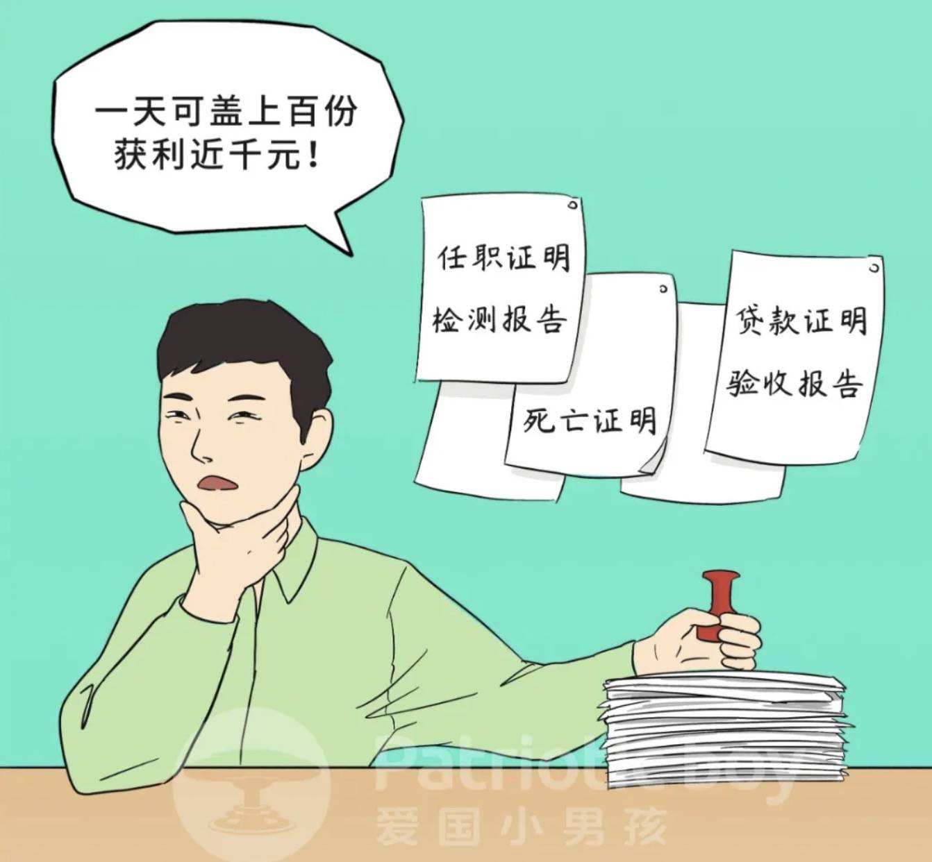 json转对象_map转对象_jsonobject转对象