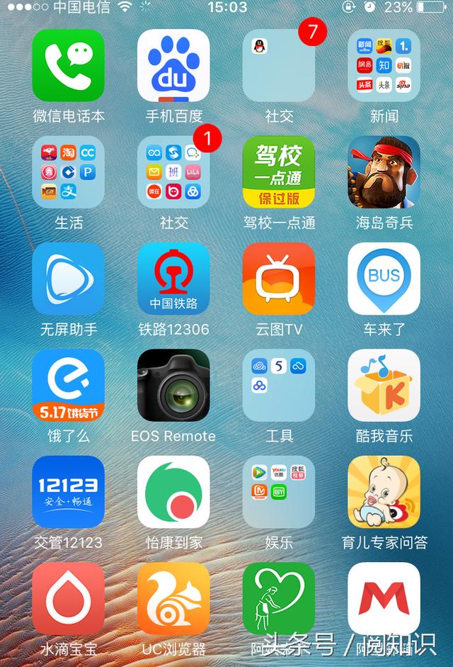卸载危害手机游戏有风险吗_卸载游戏对手机有危害吗_卸载游戏对自己有什么好处