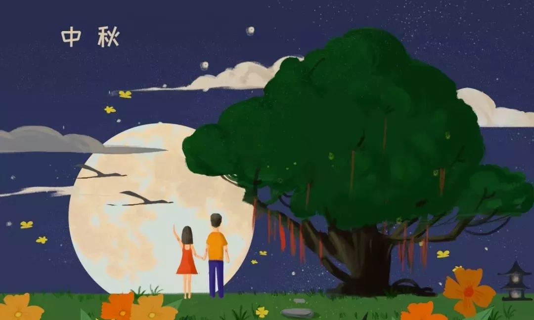 2023年中秋节放假时间_202个中秋节放假_2023年中秋节放假