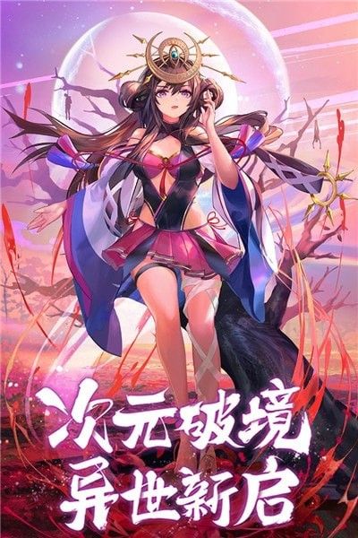 游戏饥荒手机版_饥荒手机游戏没有了吗_饥荒手机游戏什么时候出的