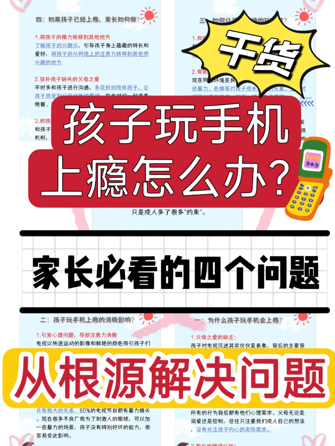 平板玩游戏是电脑版还是手机版_玩游戏买手机还是平板电脑_平板买玩电脑手机游戏的软件