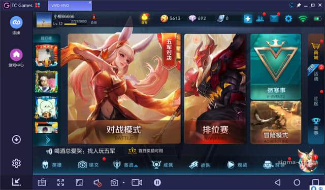 平板买玩电脑手机游戏的软件_玩游戏买手机还是平板电脑_平板玩游戏是电脑版还是手机版