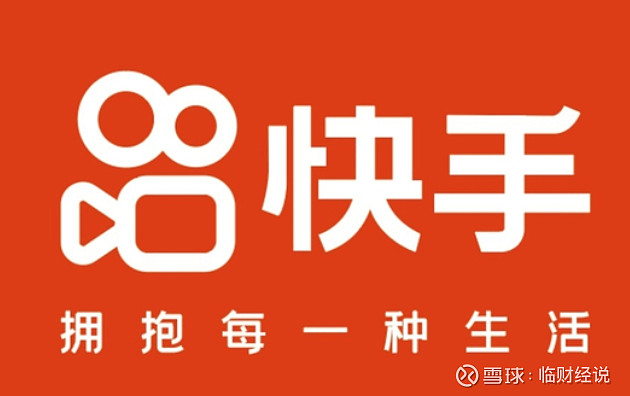 快手商家投诉电话是多少_投诉快手商家的电话_投诉快手商家的号码是多少