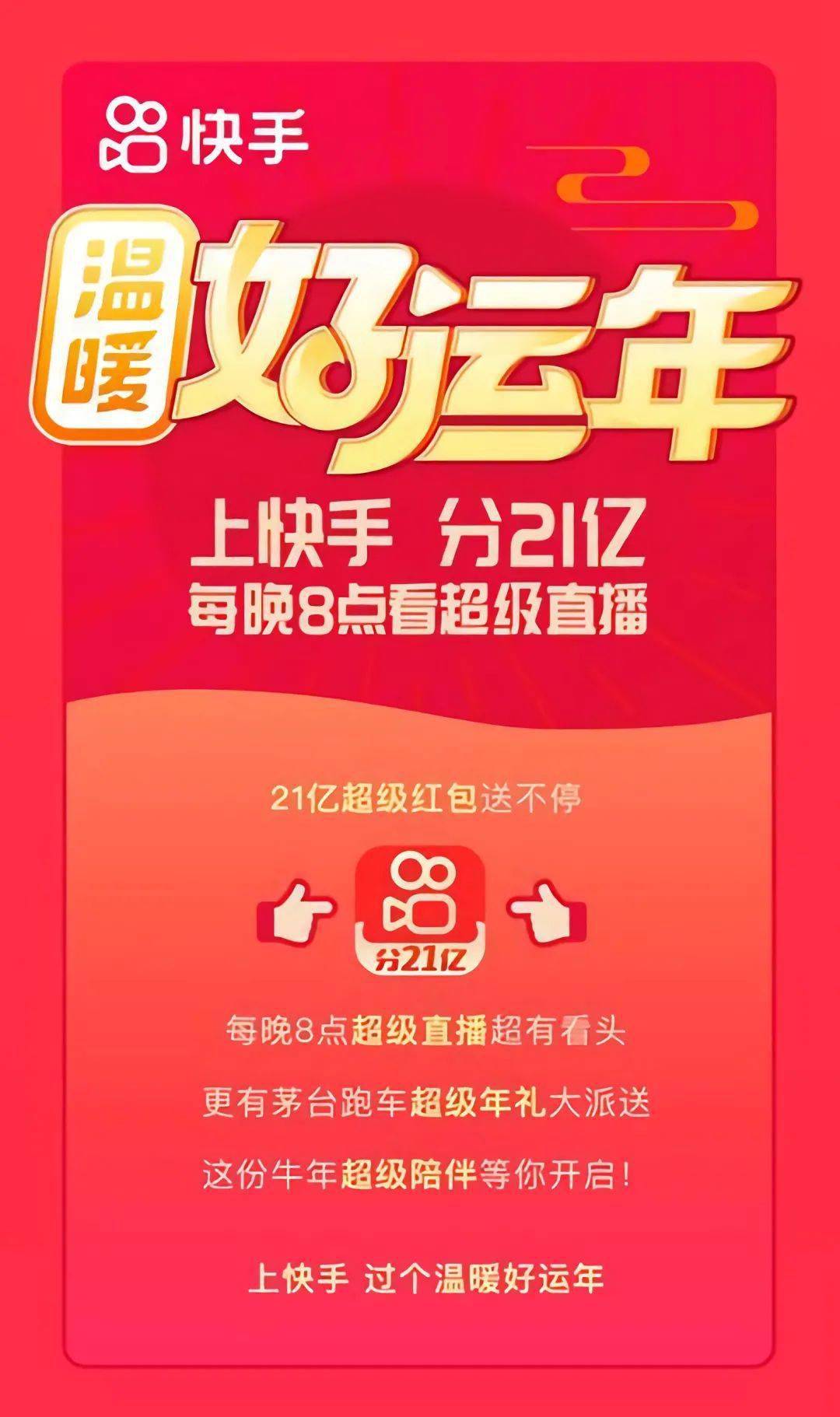 快手商家投诉电话是多少_投诉快手商家的号码是多少_投诉快手商家的电话