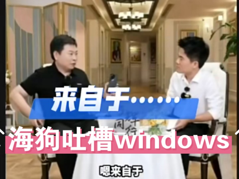 windows未能启动_windows未能启动_windows未能启动