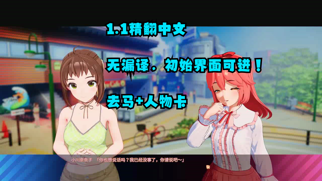 养马游戏单机_养马的手机游戏_养马小游戏