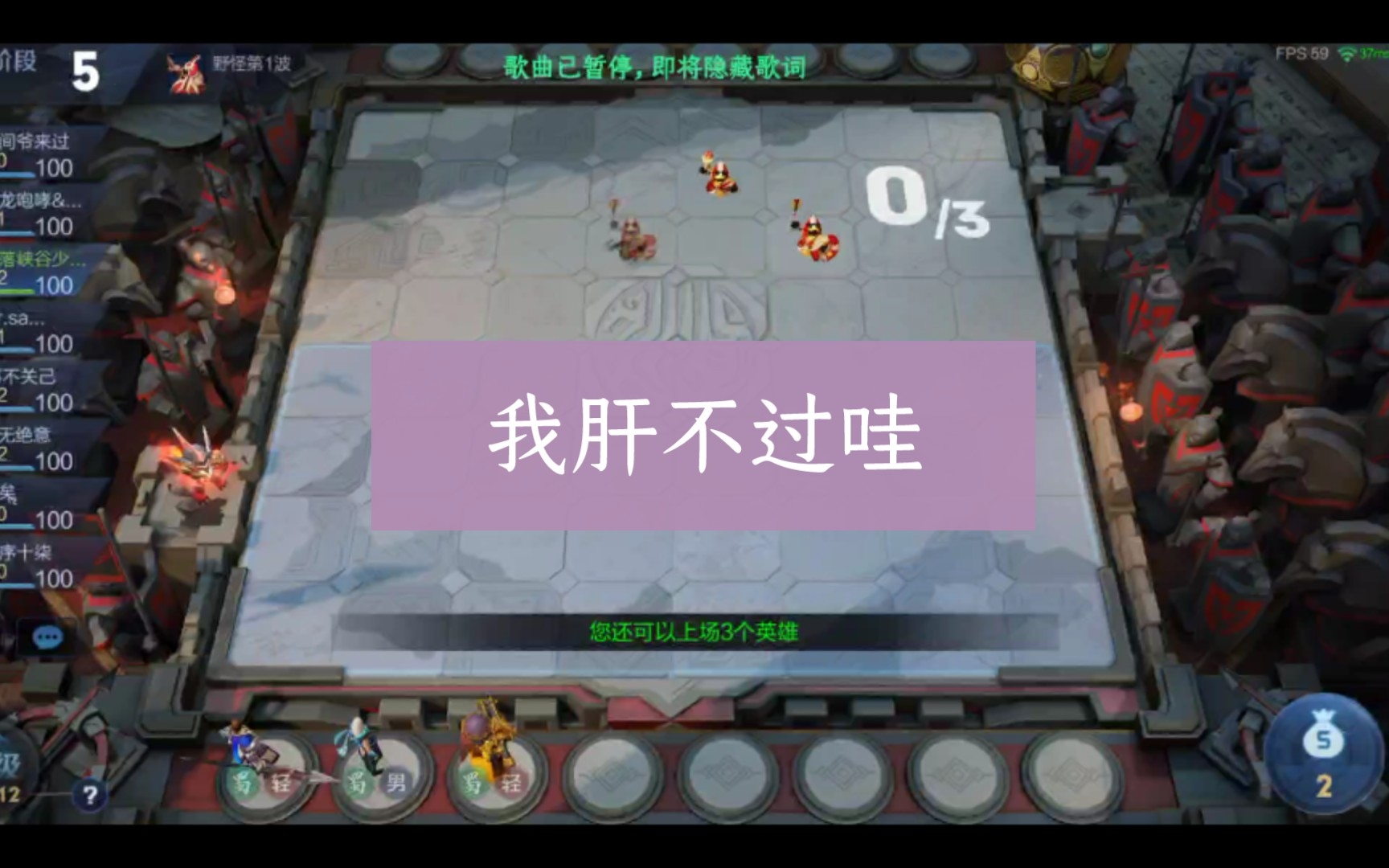 手机怎么玩王者模拟战游戏_王者模拟战不能玩_玩王者模拟战有什么好处