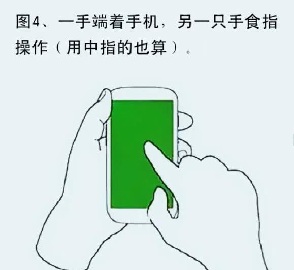 姿势图片玩手机游戏怎么做_姿势图片名字_玩游戏手机姿势图片