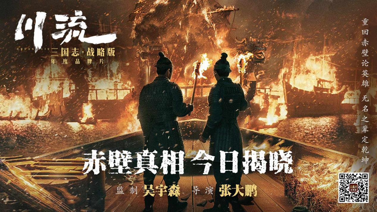 电影赤壁票房_赤壁电影_电影赤壁之战