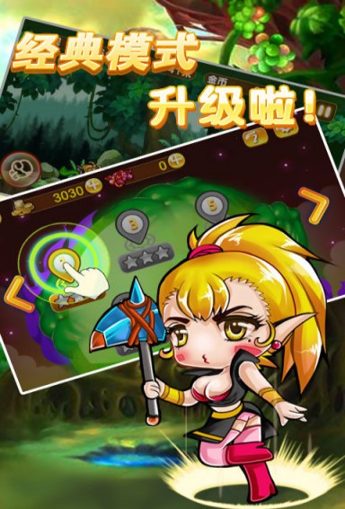网游排行榜手游下载地址_新游手机游戏网_游㵀网络