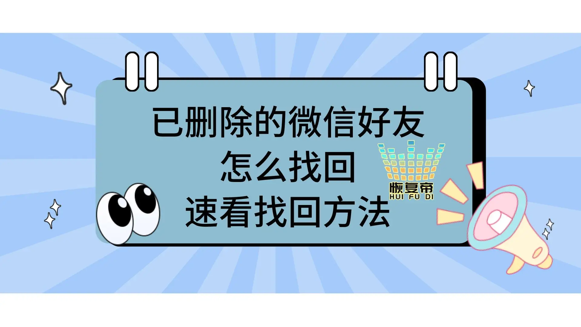京东已删除的订单怎么找回_找回京东订单删除怎么恢复_京东删除的订单找回
