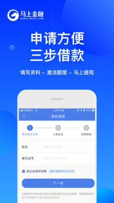 下载安逸花app的软件_安逸花免费下载_下载安逸花