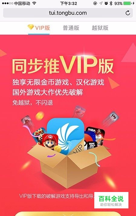 迅雷游戏手机端_迅雷游戏大厅_迅雷游戏平台