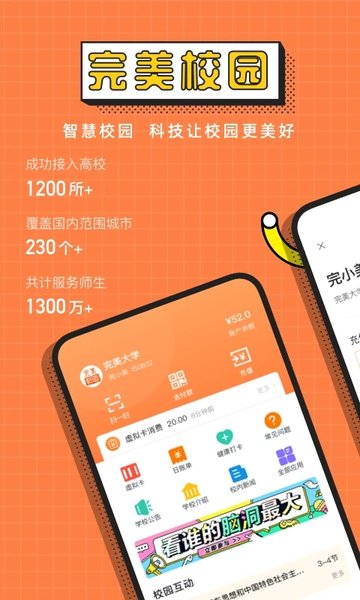 完美游戏手机绑定_绑定完美手机游戏怎么解绑_绑定完美手机游戏账号