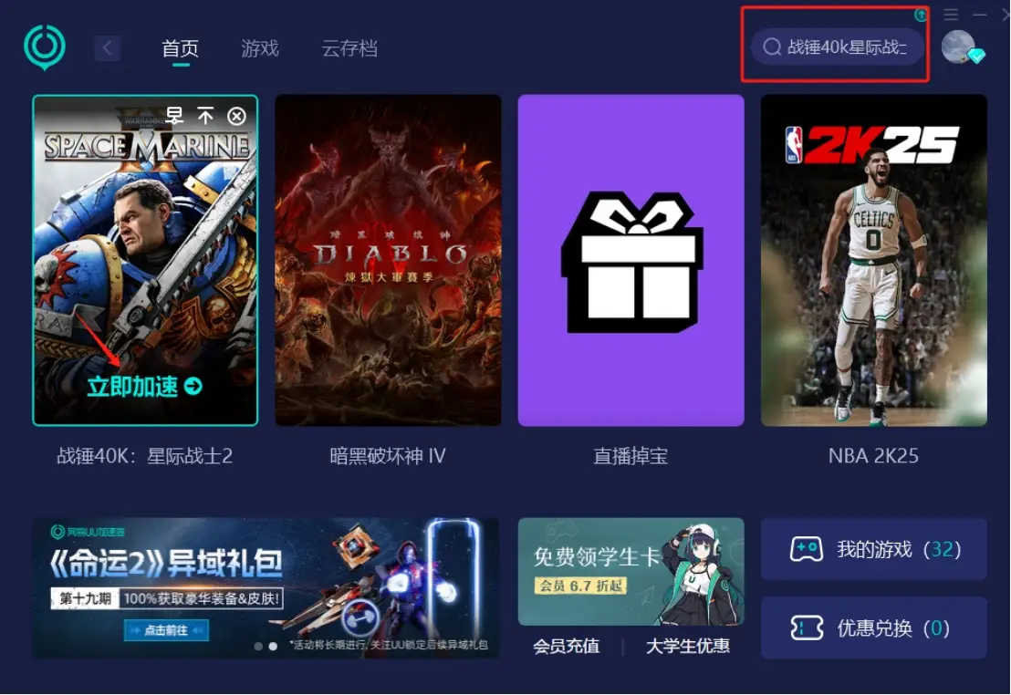 腾讯游戏中心手机app_腾讯游戏中心手机版_腾讯中心版手机游戏在哪