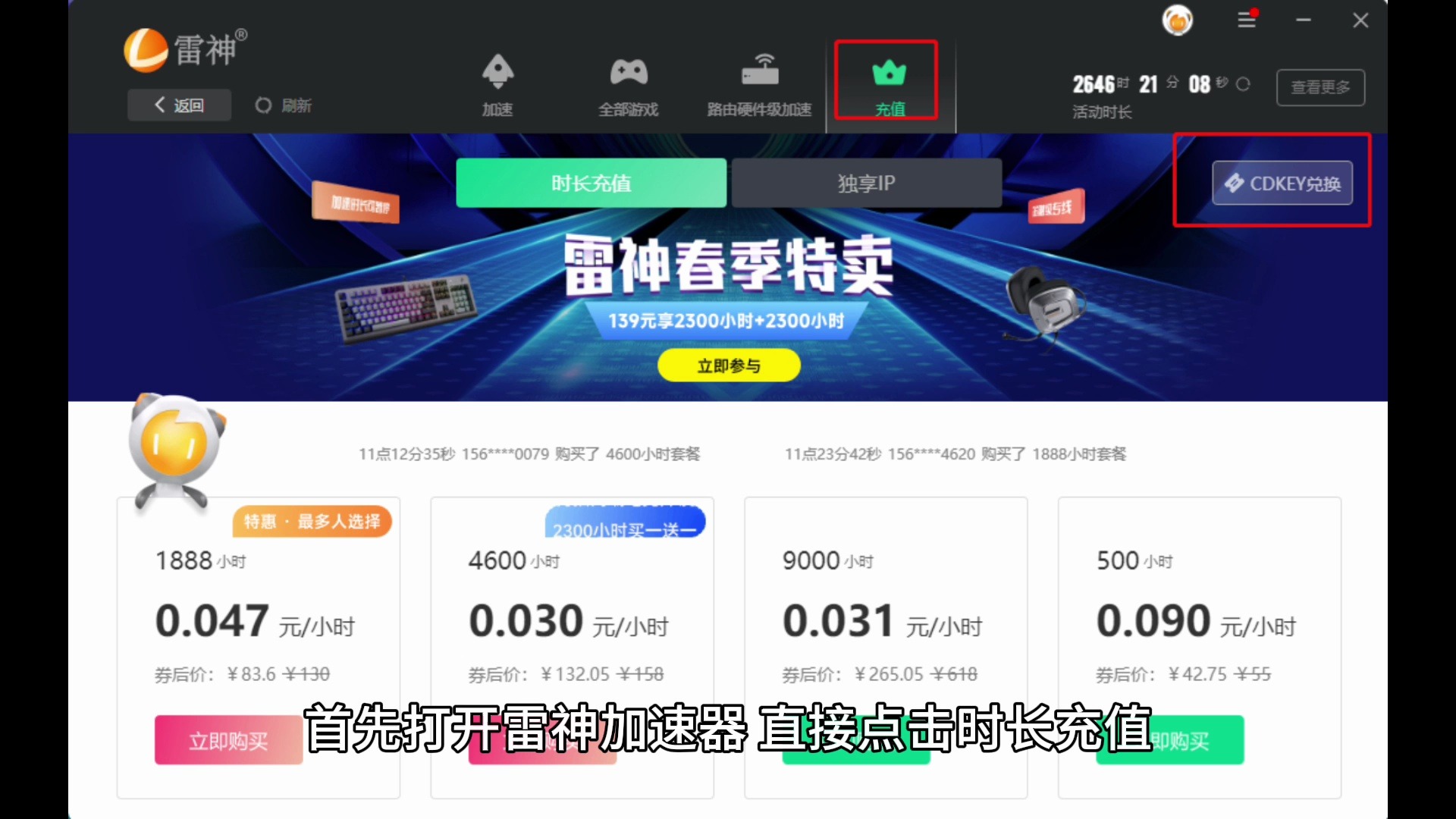 腾讯中心版手机游戏在哪_腾讯游戏中心手机版_腾讯游戏中心手机app