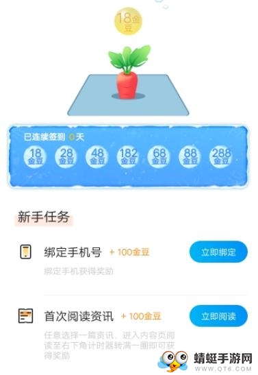 头条玩游戏赚钱的软件_用手机怎么玩儿头条小游戏_头条小游戏怎么赚钱