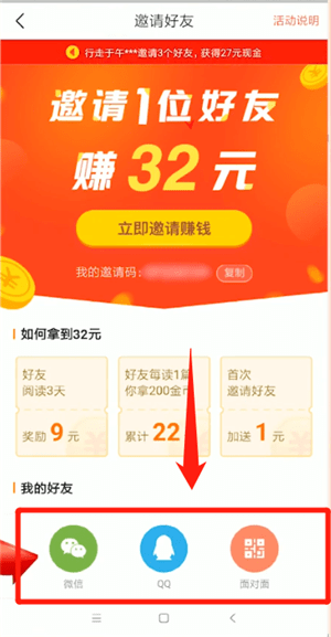 头条小游戏下载官网手机版_头条小游戏免费_头条下载安装最新版头