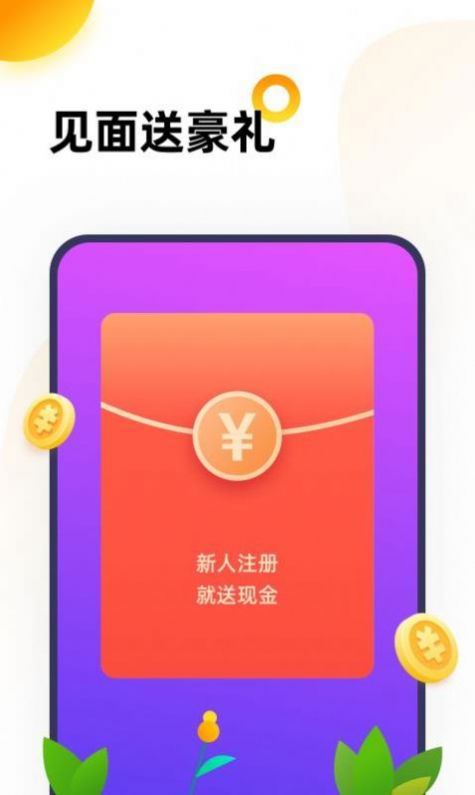 适合小米手机的游戏_小米手机好玩休闲游戏推荐_小米好玩的游戏