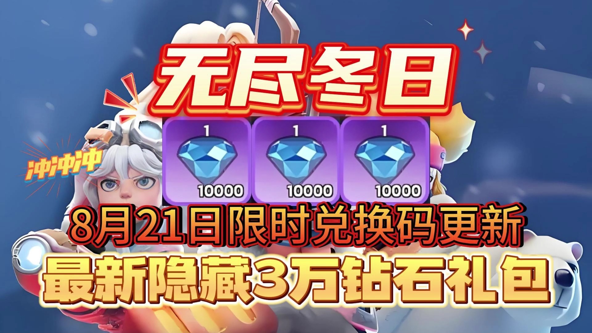 逃跑少年最新兑换码2020年_逃跑少年兑换码视频_逃跑少年钻石礼包的兑换码号