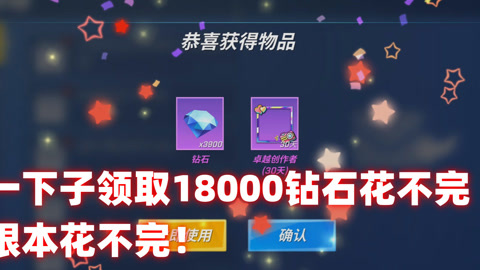 逃跑少年兑换码视频_逃跑少年最新兑换码2020年_逃跑少年钻石礼包的兑换码号